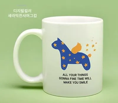 머그컵 판촉물 재질별 장단점 비교 5 디지털컬러 세라믹전사인쇄 머그컵 325ml 11온스