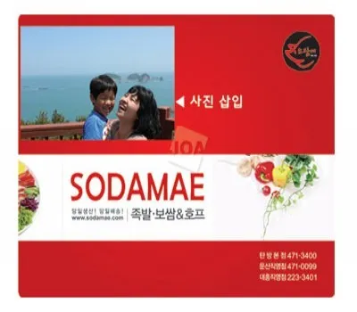 마우스패드 판촉물 ROI 계산하는 완벽 가이드 2 사진 명함꽂이 마우스패드