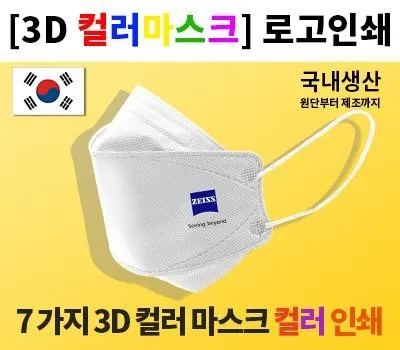 음성판촉물 최저가로 제작하는 방법 3 주방용품