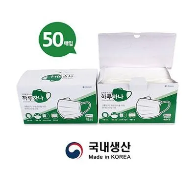 일회용마스크 판촉물 제작비 절약하면서 품질 유지하는 비결 2 하루 하나 개별포장 일회용 덴탈마스크 국내생산 1매