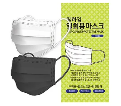 양산판촉물 MZ세대가 선호하는 아이템 2 웰하임 3중 일회용마스크