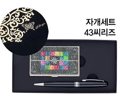 명품자개 판촉물 고급스럽게 제작하는 법 2 자개세트43씨리즈