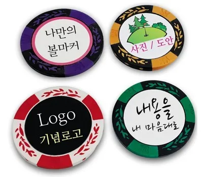 안동판촉물 제작비 견적 받는 방법 상세 가이드 4 볼마커 주문제작 고급 클레이 카지노칩