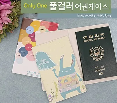 여행용품 판촉물 아이템 선택 시 고려사항은 무엇인가요? 5 풀프린팅여권케이스