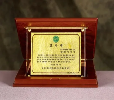 양평판촉물 친환경 제품 전문 업체 추천 5 골드 상패