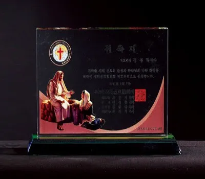 전라남도판촉물 업체 선택 시 흔히 하는 실수 BEST 5 2 교회 크리스탈 상패