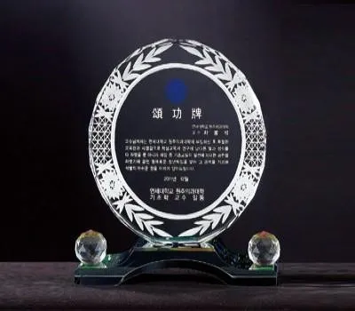 상패 홍보물 맞춤 제작으로 브랜드 차별화 전략 4 크리스탈 상패