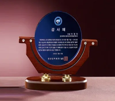 상패 홍보물 디자인으로 브랜드 메시지 명확히 각인 2 크리스탈 상패