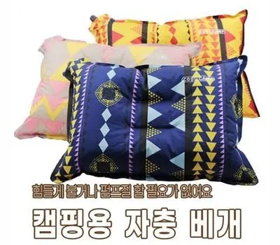 캠핑 판촉물 대량 주문 최적의 선택 2 캠핑용 자충 베게