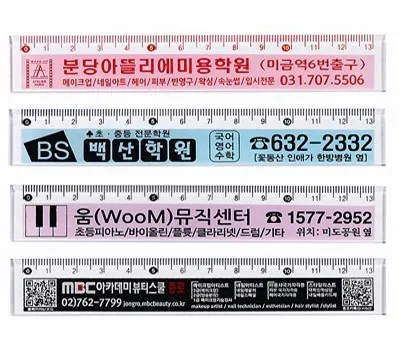 목포판촉물 업체별 가격 비교 완벽 분석 2 13cm 사출자
