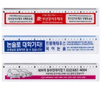 천안판촉물 대량 제작 vs 소량 제작, 어디가 유리할까? 4 30cm 홈사출자