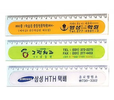 김해판촉물 로컬 크리에이터와 협업하기 2 20cm 홈사출자