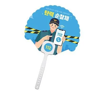 화천판촉물 품질 불량 방지하는 체크포인트 3 공작 로고긴팬시 부채