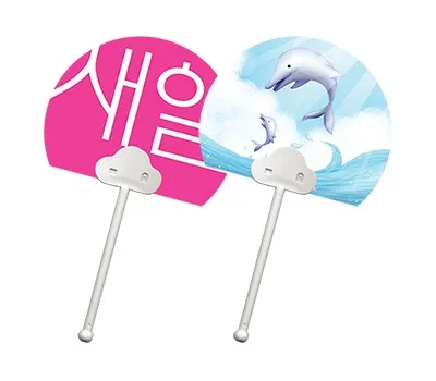 부채 판촉물 제작 2025년 최신 트렌드 3 반달 둘리 부채