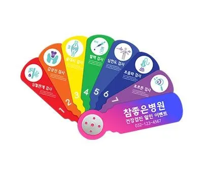 부채 홍보물로 브랜드 인지도와 선호도 동시 상승 4 8단 부채